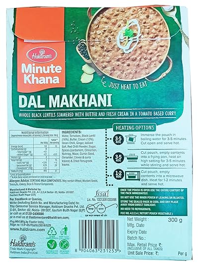 Haldiram's Dal Makhani 300 g